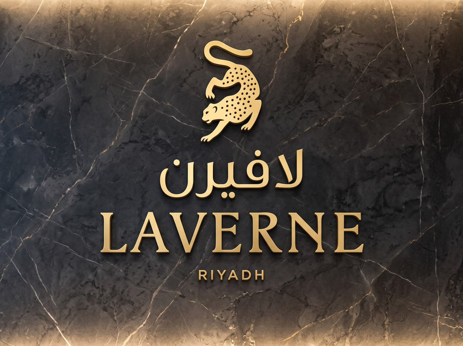 LAVERNE