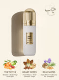 Ibraq French Tobacco