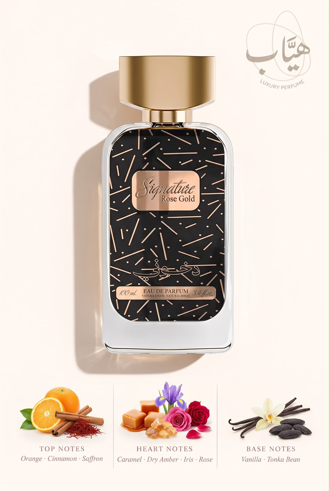 Dkhoon Signature Rose Gold