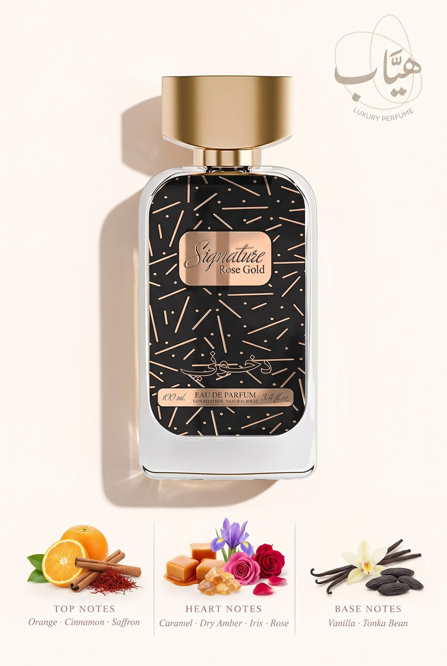 Dkhoon Signature Rose Gold