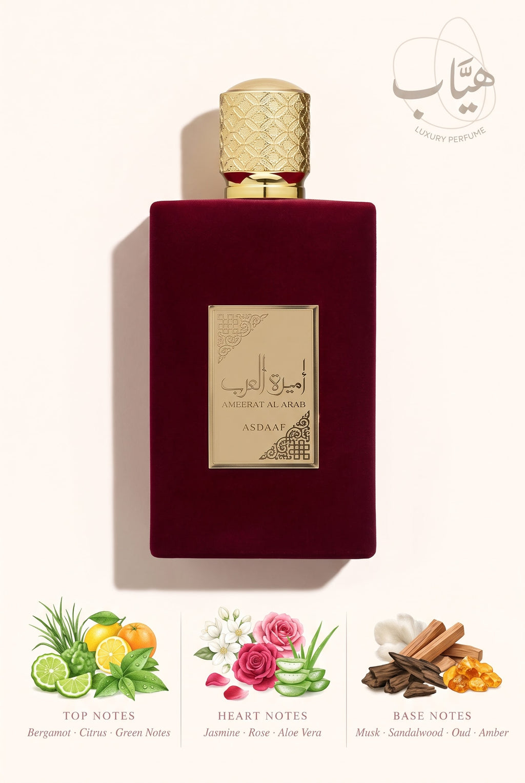 Lattafa Ameerat Alarab