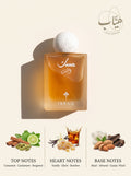 Ibraq Musk الشمس