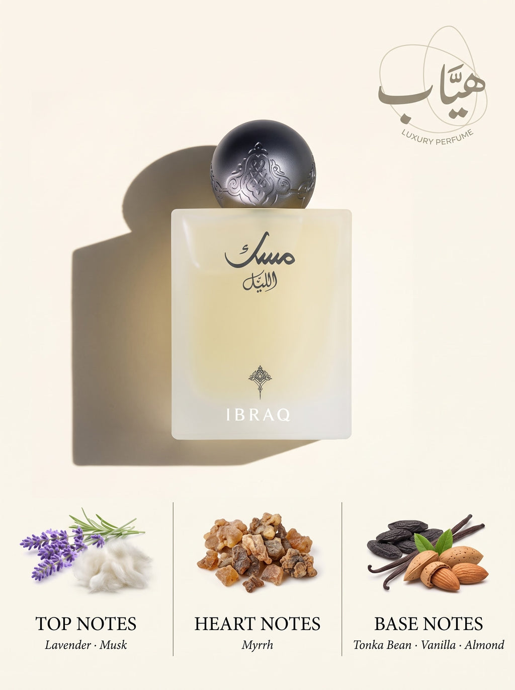 Ibraq Musk الليل
