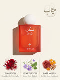Ibraq Musk رازبيري