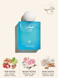 Ibraq Musk القمر