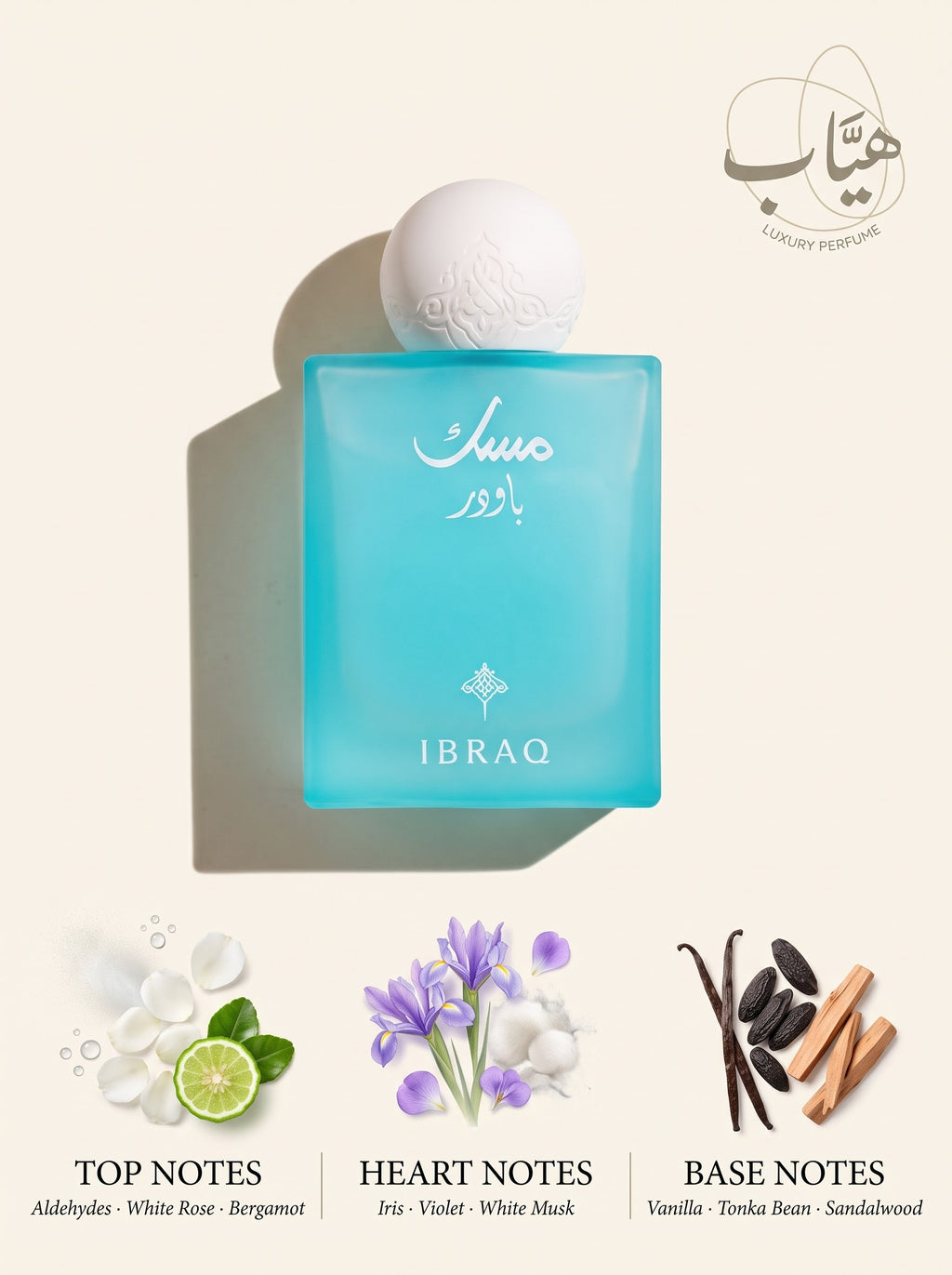 Ibraq Musk باودر