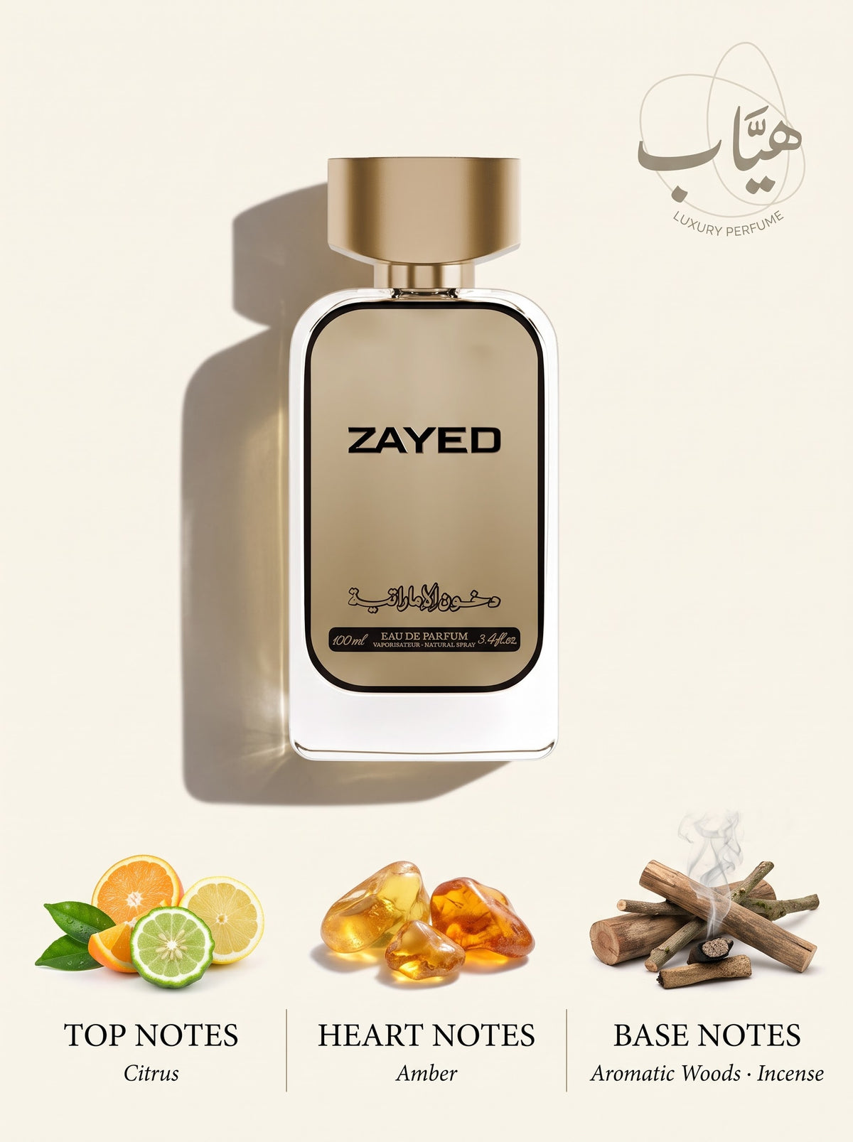 Dkhoon Zayed