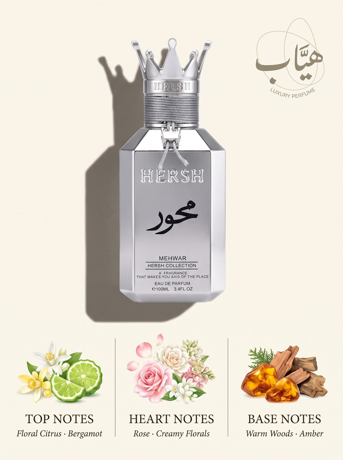 Hersh Mehwar